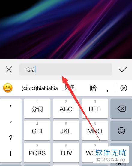 华为手机怎么查备注 华为手机怎么查备注