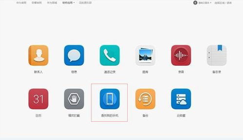 华为手机订位怎么关 华为手机订位怎么关