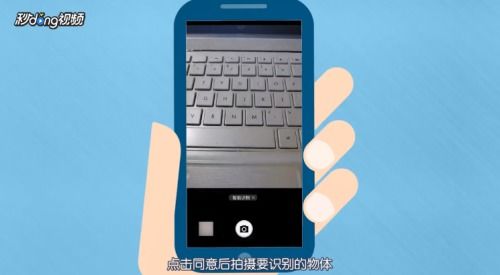 华为手机怎么拍物品 华为手机怎么拍物品