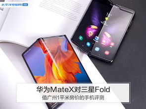 华为matex手机怎么截图 华为matex手机怎么截图