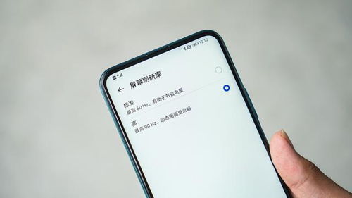 华为手机怎么没有全屏 华为手机怎么没有全屏