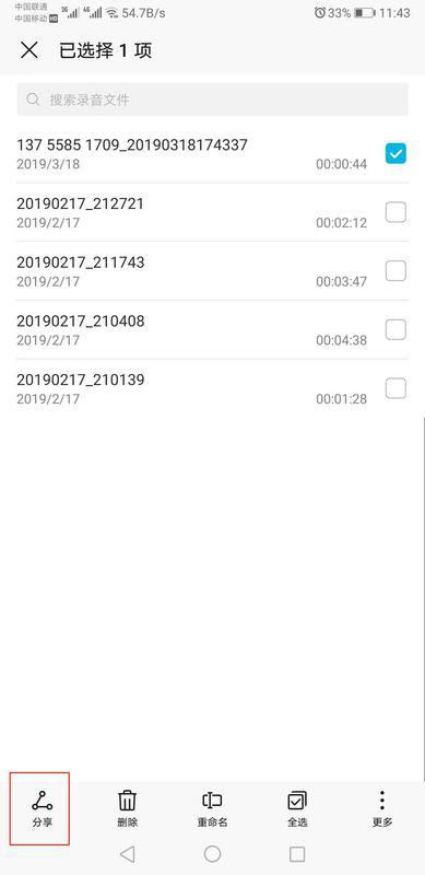 华为手机文件怎么截图 华为手机文件怎么截图