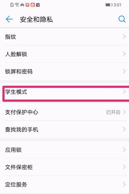 华为手机怎么安装字库 华为手机怎么安装字库