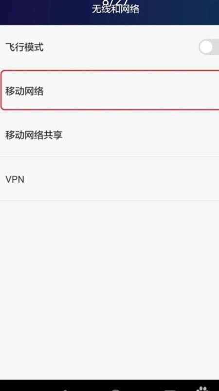 华为手机怎么切换 壁纸 华为手机怎么切换 壁纸