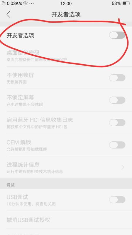 华为手机空行怎么取消 华为手机空行怎么取消