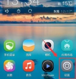 华为手机游戏怎么调 华为手机游戏怎么调
