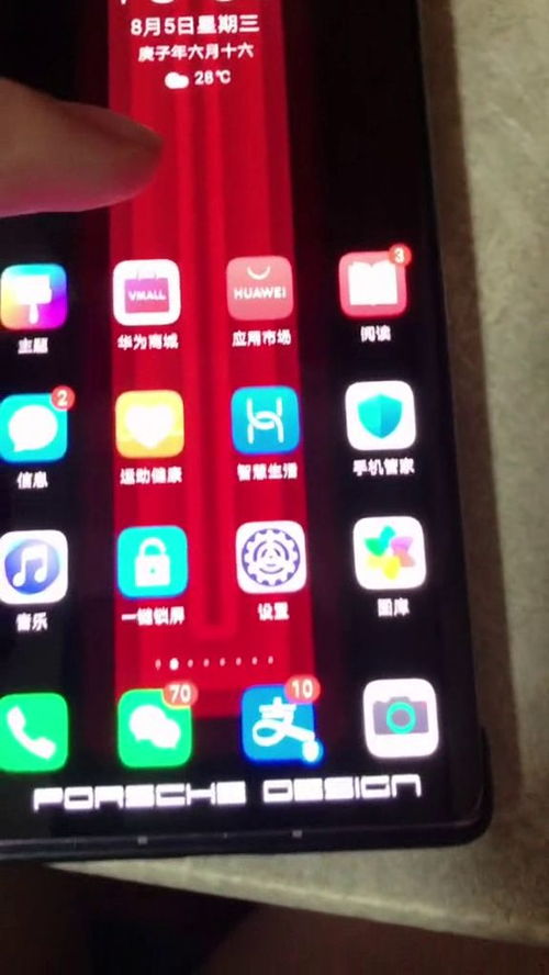 怎么操作华为保时捷手机 怎么操作华为保时捷手机