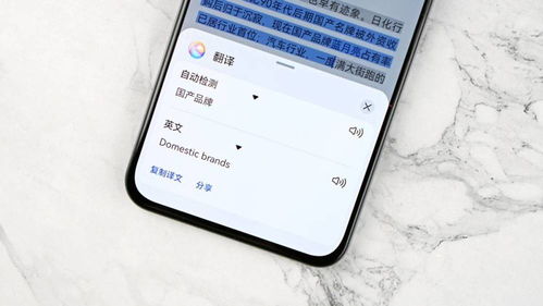 华为手机怎么便捷粘贴 华为手机怎么便捷粘贴