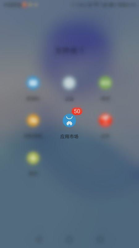 华为手机怎么下载地球 华为手机怎么下载地球