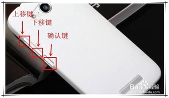 华为手机怎么强制超频
