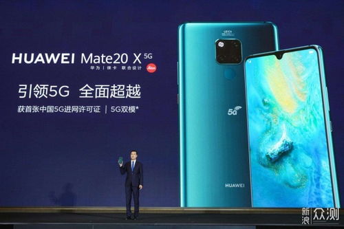 华为手机怎么进入5% 华为手机怎么进入5%