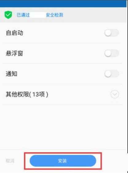 苹果手机怎么转到华为 苹果手机怎么转到华为