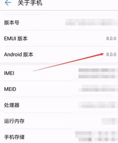华为手机多开怎么设置 华为手机多开怎么设置