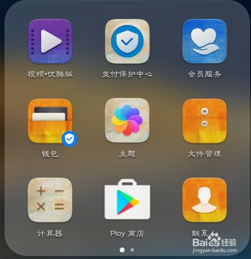 华为手机怎么测量卡路里 华为手机怎么测量卡路里