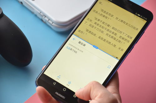 华为手机怎么分屏阅读 华为手机怎么分屏阅读