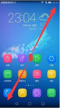 手机图标怎么隐藏华为 手机图标怎么隐藏华为