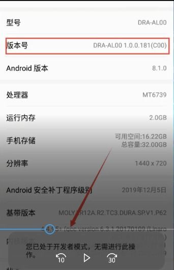华为手机怎么连wf 华为手机怎么连wf