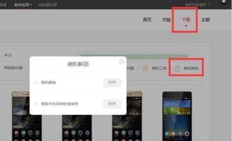 华为手机怎么删音乐 华为手机怎么删音乐