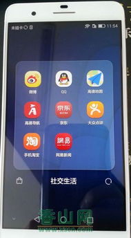华为手机假手怎么解决 华为手机假手怎么解决
