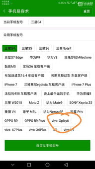 华为手机怎么查询帧率 华为手机怎么查询帧率