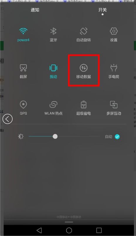 华为手机回响怎么关闭 华为手机回响怎么关闭