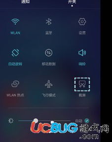 华为手机怎么创意截图 华为手机怎么创意截图