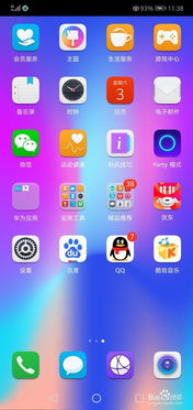 华为手机怎么设置分辨 华为手机怎么设置分辨