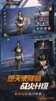 华为手机cf怎么下载 华为手机cf怎么下载