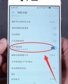 华为手机音乐怎么变大 华为手机音乐怎么变大