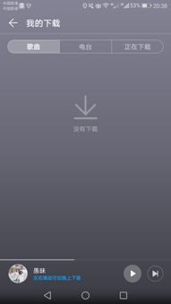 华为手机怎么下载树洞 华为手机怎么下载树洞