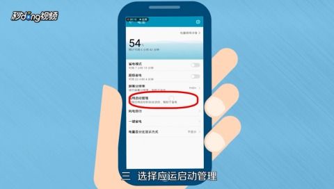 华为手机怎么杀毒app 华为手机怎么杀毒app