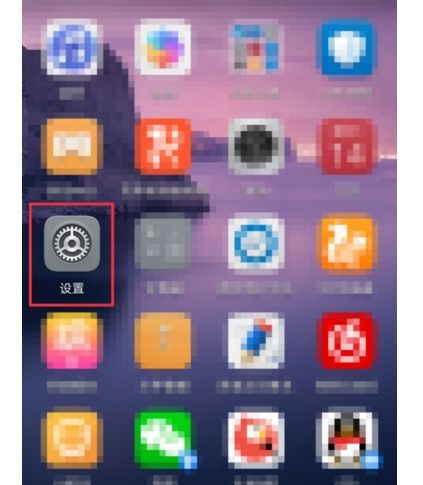 华为手机怎么消除字体 华为手机怎么消除字体