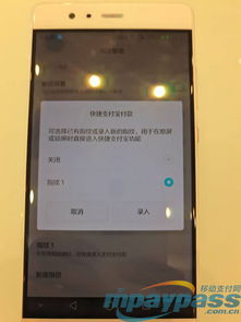 华为怎么手机扫码 华为怎么手机扫码