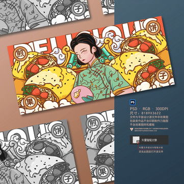 华为手机怎么画煎饼 华为手机怎么画煎饼