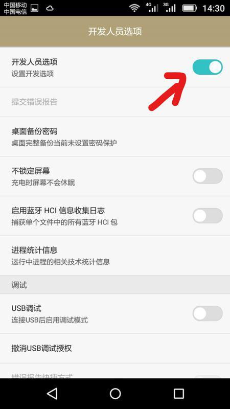 华为手机买盘怎么买 华为手机买盘怎么买