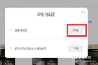 华为手机怎么r解锁 华为手机怎么r解锁