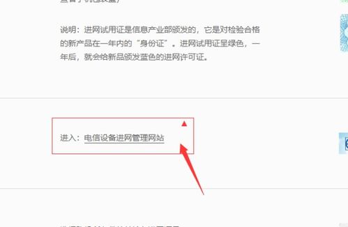 怎么证明华为手机正品 怎么证明华为手机正品