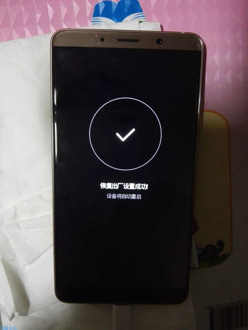 华为手机怎么锁定bl 华为手机怎么锁定bl