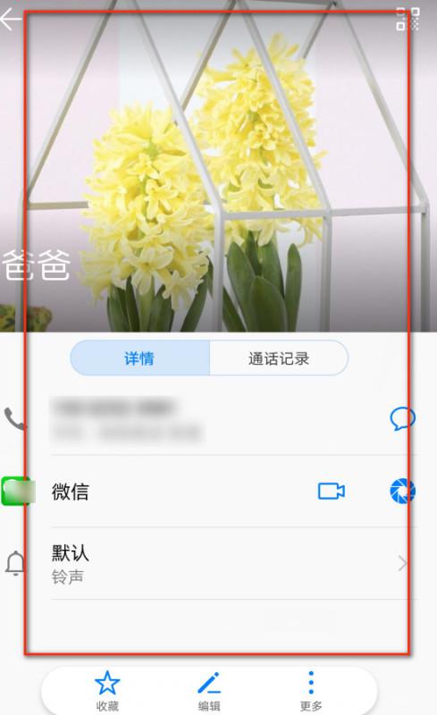华为手机背景怎么换 华为手机背景怎么换