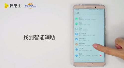 华为手机音频怎么发送 华为手机音频怎么发送