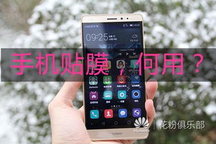 华为手机怎么用共享 华为手机怎么用共享