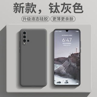 华为手机怎么调试手机壳 华为手机怎么调试手机壳