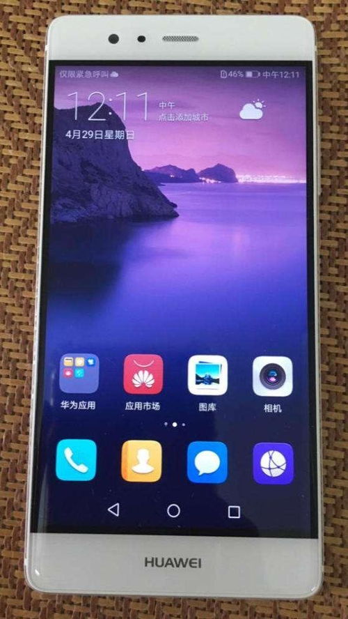 华为手机怎么拍水塘 华为手机怎么拍水塘