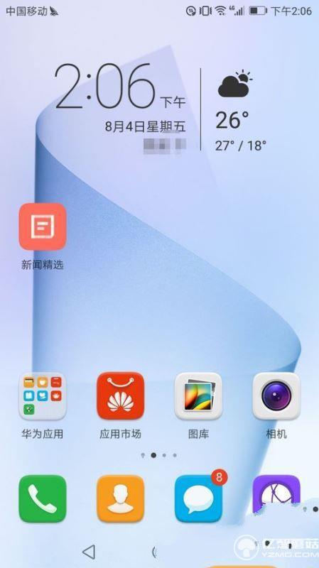 华为手机怎么联网休眠 华为手机怎么联网休眠