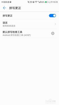 华为手机怎么拼写分数 华为手机怎么拼写分数
