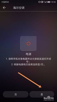 华为手机怎么调节截图 华为手机怎么调节截图