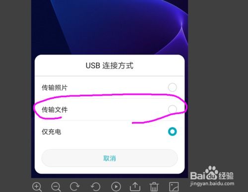 华为手机怎么数据掉线 华为手机怎么数据掉线