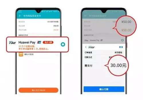 华为手机怎么开放卡盒 华为手机怎么开放卡盒