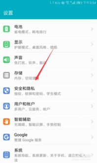 华为手机怎么开启HDB 华为手机怎么开启HDB