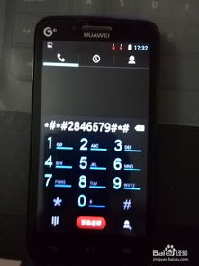 华为手机怎么进变声 华为手机怎么进变声